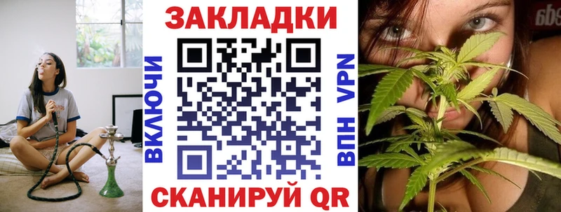 Наркошоп купить ГАШ  A-PVP  Меф  АМФЕТАМИН  Марихуана  Семёнов
