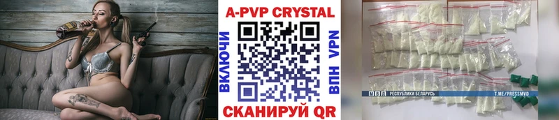 Alfa_PVP VHQ Купить где Семёнов