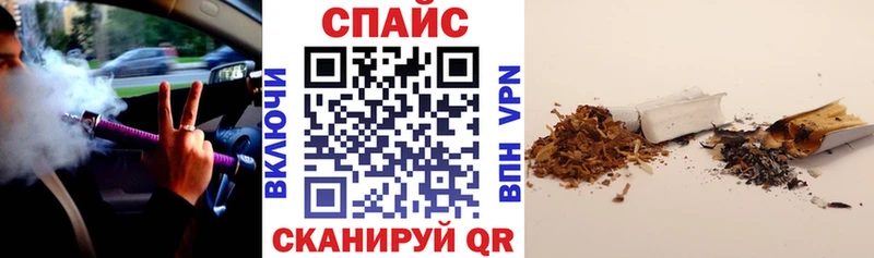 Купить закладки Семёнов Бутират BDO