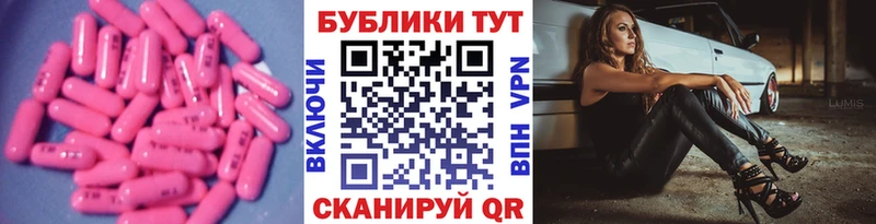 ЭКСТАЗИ Punisher  Купить закладки  Семёнов 