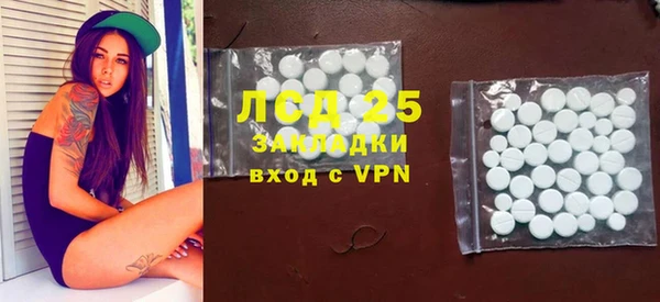 гидропоника Волосово