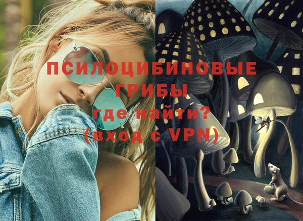 гидропоника Волосово