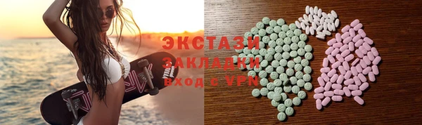 марки lsd Волоколамск