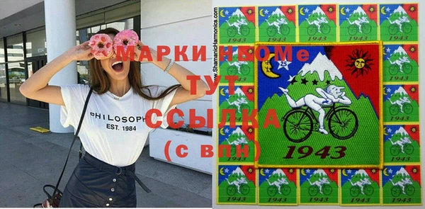 марки lsd Волоколамск