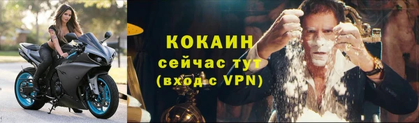 ALPHA-PVP Володарск