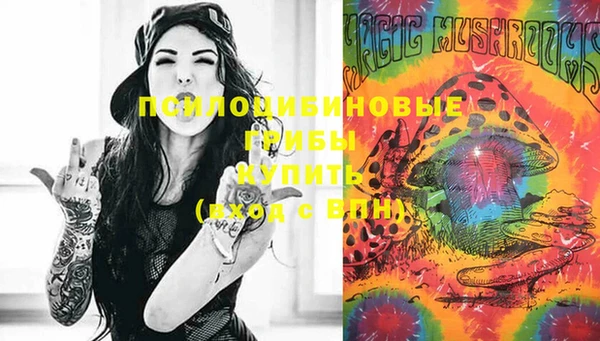 марки lsd Волоколамск
