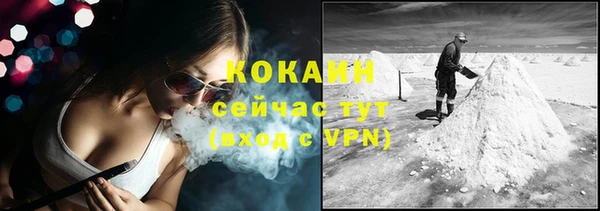 марки lsd Волоколамск