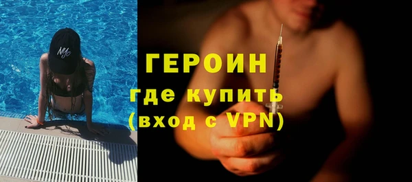 ALPHA-PVP Володарск