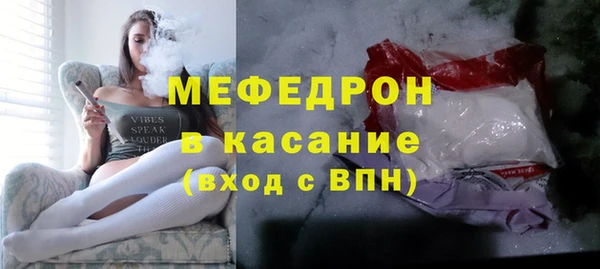 ALPHA-PVP Володарск