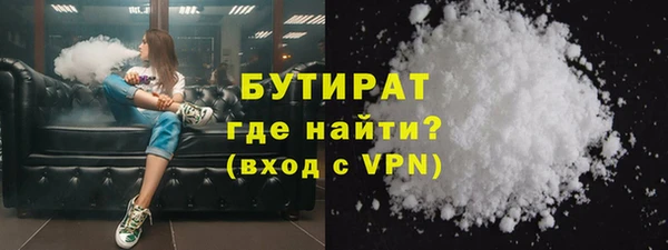кокаин премиум Вяземский