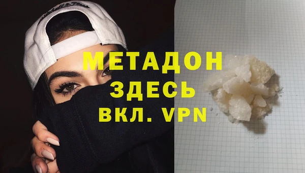 гидропоника Волосово
