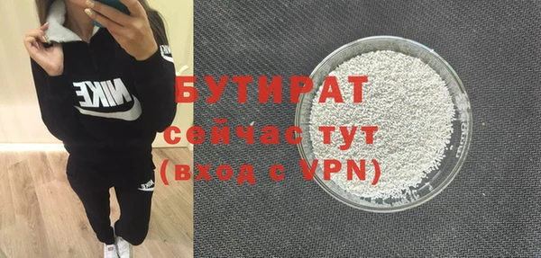 гидропоника Волосово