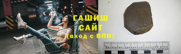 гидропоника Волосово