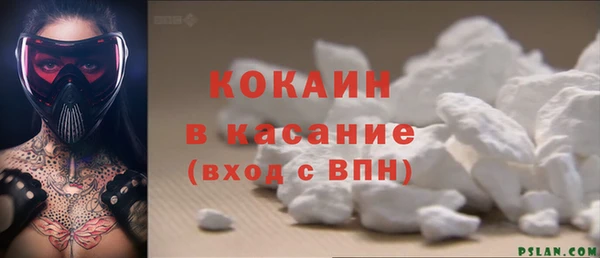 марки lsd Волоколамск