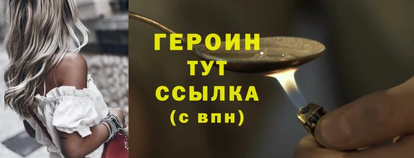 гидропоника Волосово