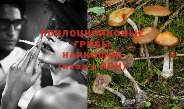 марки lsd Волоколамск