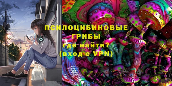 марки lsd Волоколамск