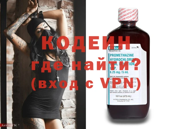 ALPHA-PVP Володарск