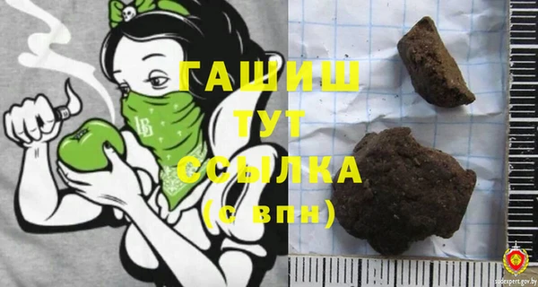 ALPHA-PVP Володарск