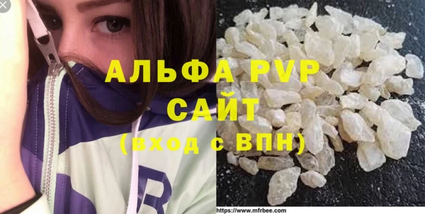 ALPHA-PVP Володарск