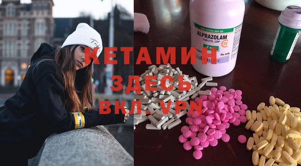 марки lsd Волоколамск