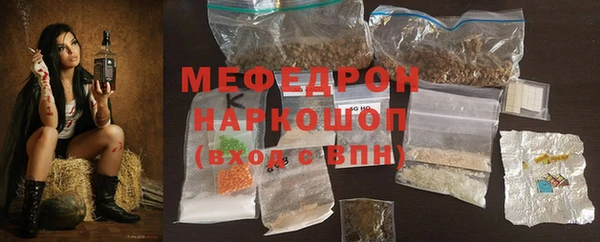 ALPHA-PVP Володарск