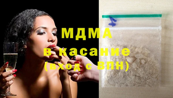 марки lsd Волоколамск