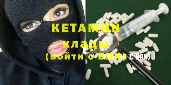 марки lsd Волоколамск