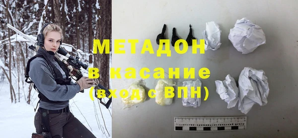 ALPHA-PVP Володарск