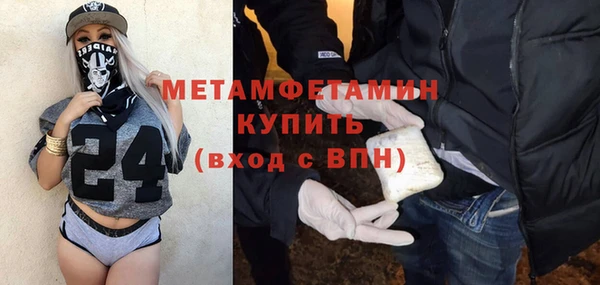 гашишное масло Вязники