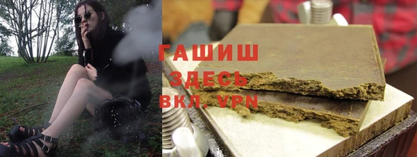 ALPHA-PVP Володарск