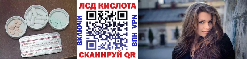 Купить закладки  Семёнов  ЛСД экстази ecstasy 