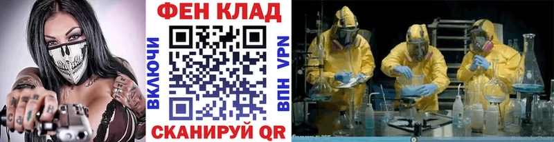 Купить где Семёнов МЕТАМФЕТАМИН винт