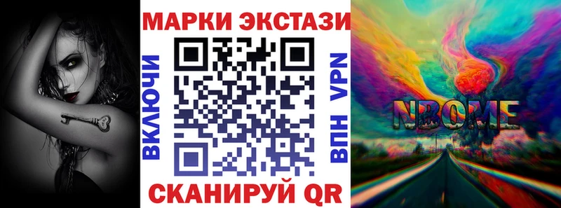 Купить закладки  Семёнов  Марки 25I-NBOMe 1,8мг 