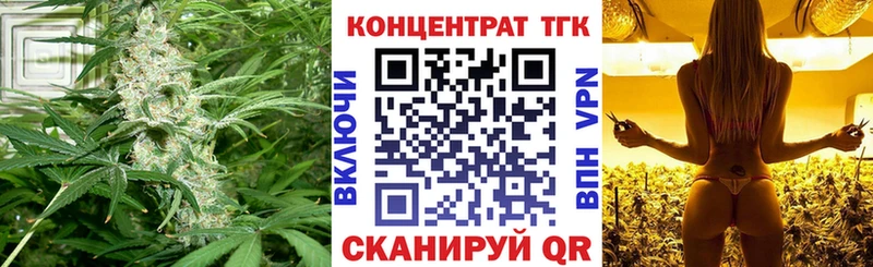 ТГК вейп  Купить  Семёнов 